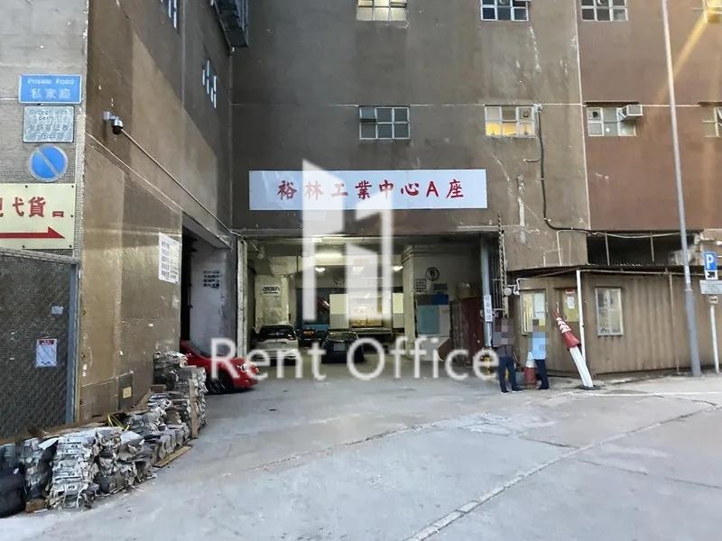 裕林工業中心A座