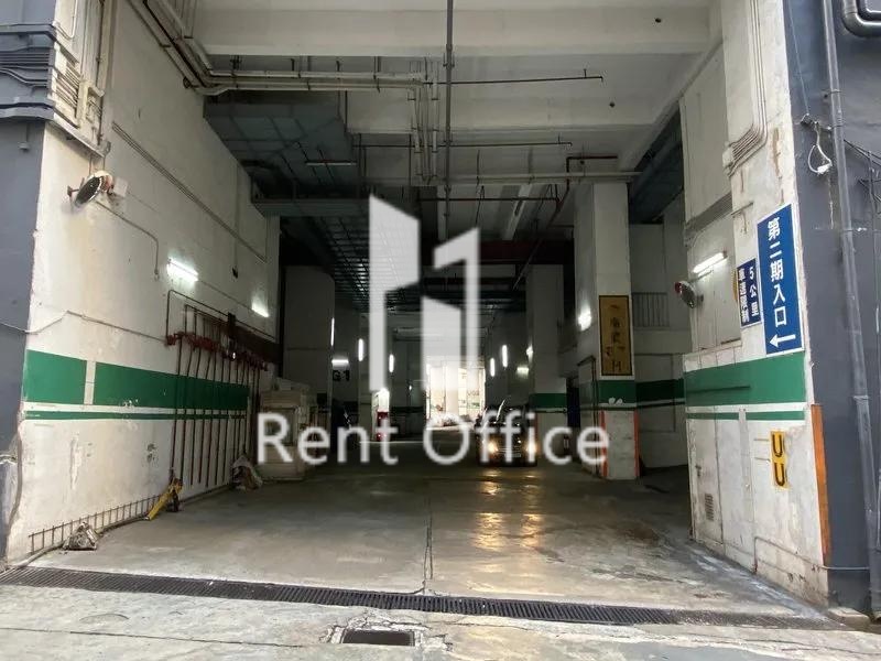 華基工業大廈二座