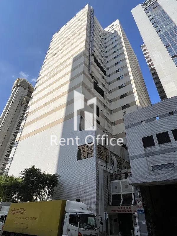 永得利大廈(第三座)