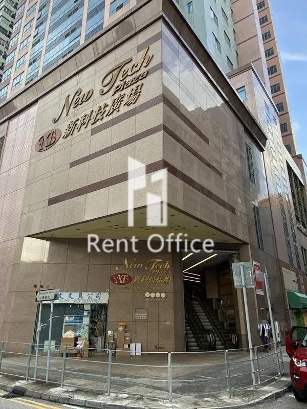 新科技廣場