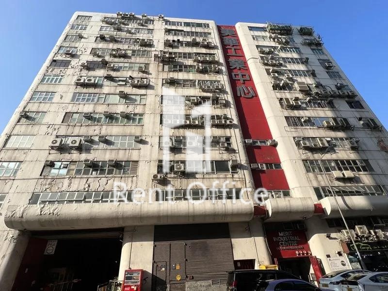 美華工業中心A座