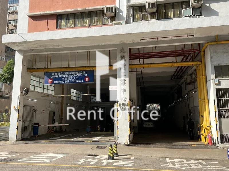 九龍灣工業中心