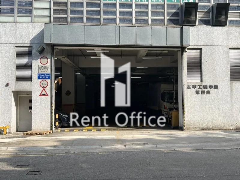 太平工業中心第四座