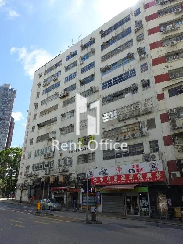 油塘工业大厦第3座