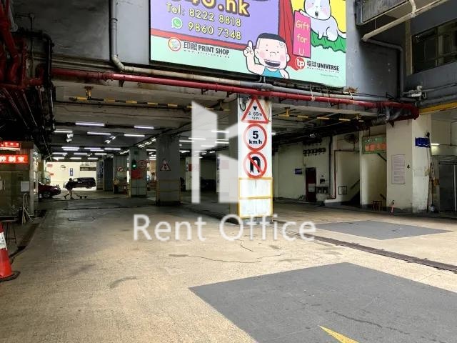 觀塘工業中心第三期