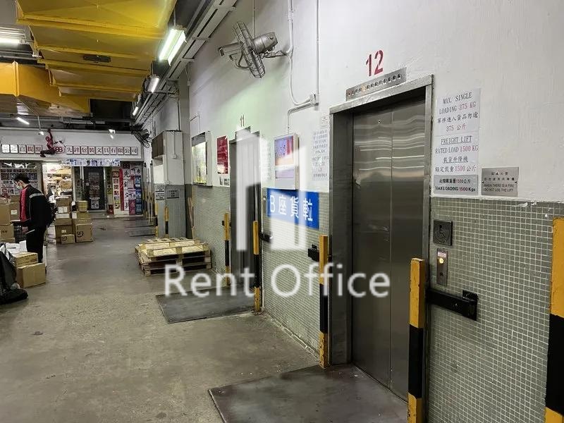 同力工業中心B座