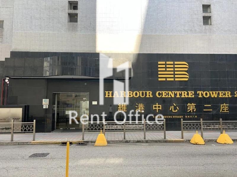 維港中心第二座