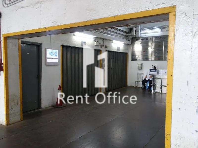 華豐工業中心一座