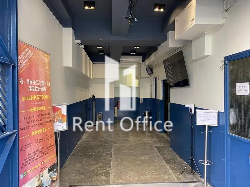 步陞工商業大廈