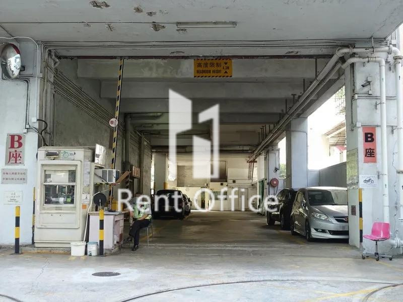 華業工業大廈B座