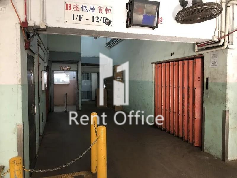 華達工業中心B座