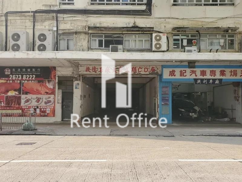 啟德工廠大廈第二期