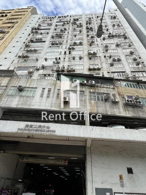 德丰工业中心第二座