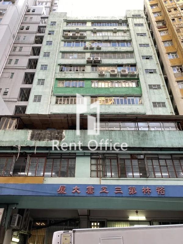 裕林第三工業大廈