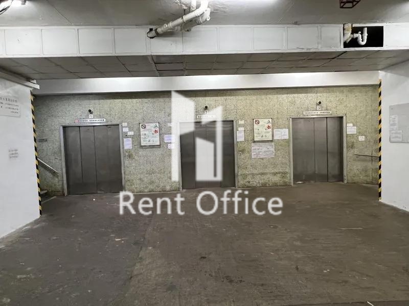 志同昌工業大廈