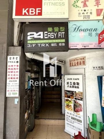 長沙灣道792-794號