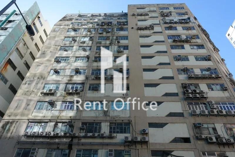 建德豐工業大廈