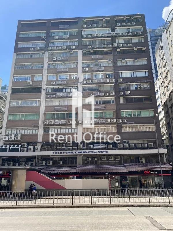 香港工業中心A座