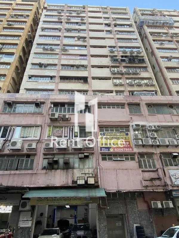 貴盛工業大廈1期