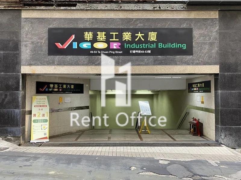 華基工業大廈二座