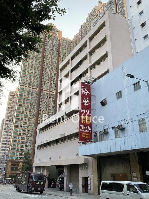 太平洋聯合物流有限公司（葵涌A倉）