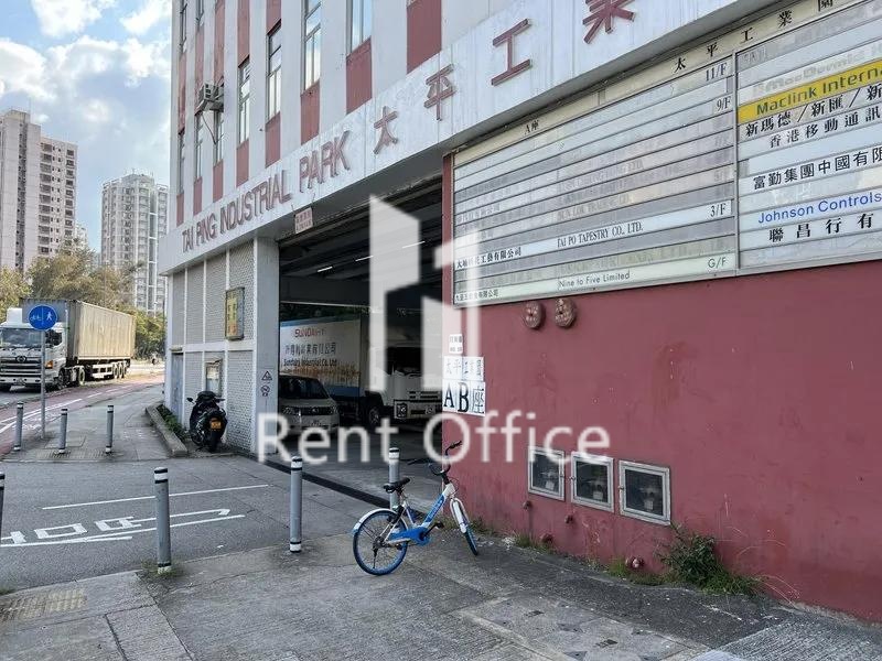 太平工業園Ａ座