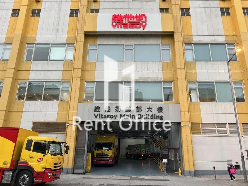 維他奶總部大樓