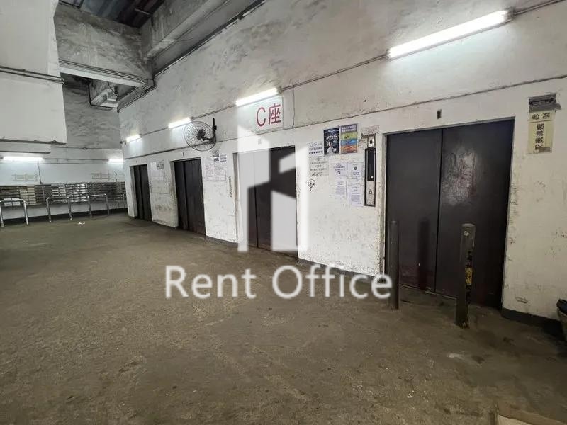 青衣工業中心二期C座