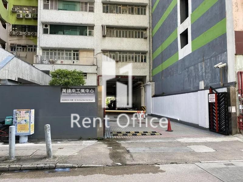 萬達來工業中心