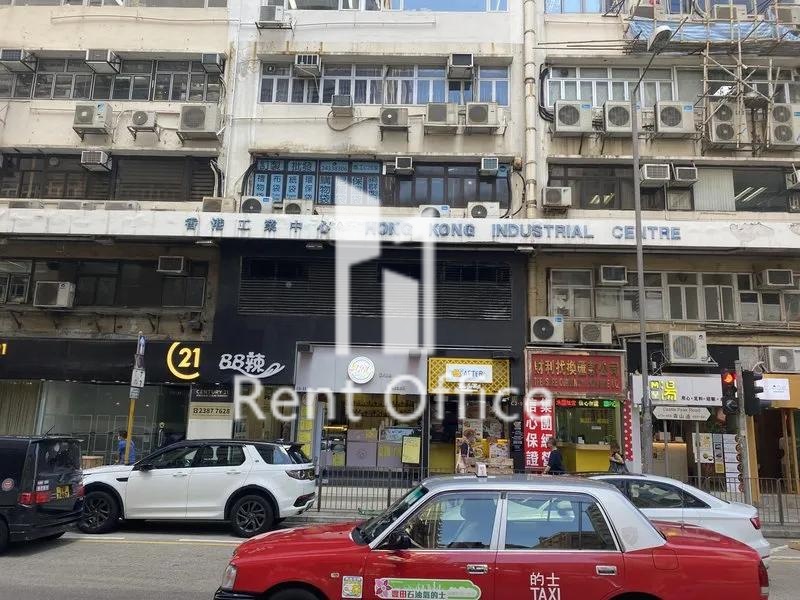 香港工業中心C座
