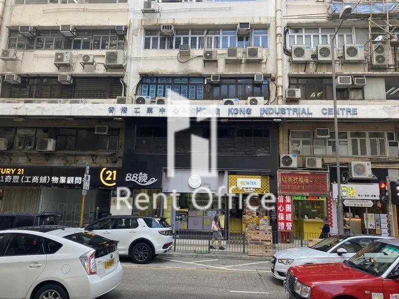 香港工業中心B座