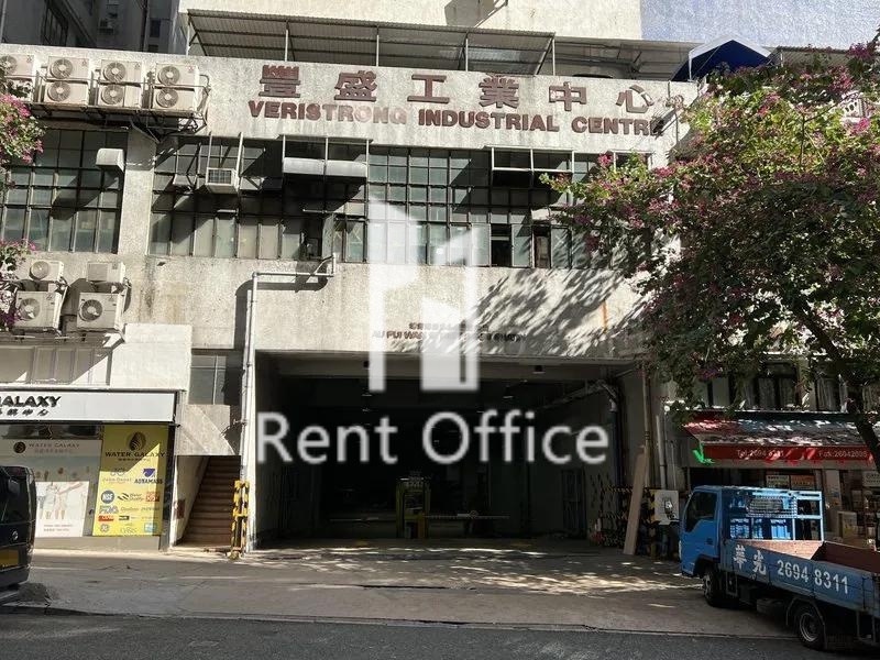 豐盛工業中心A座