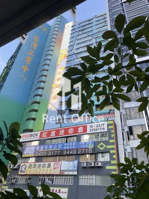 京華工業貨倉二期