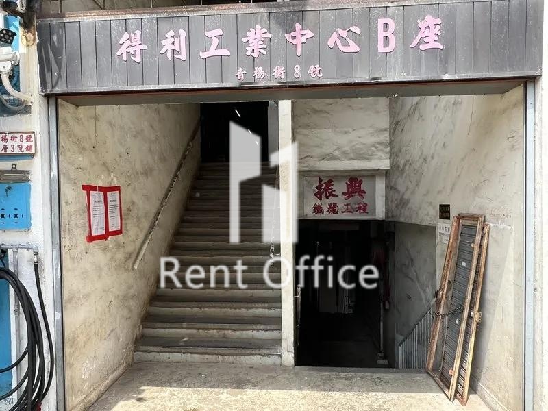 得利工業中心B座