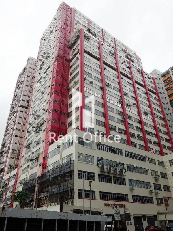 同珍工業大廈B座