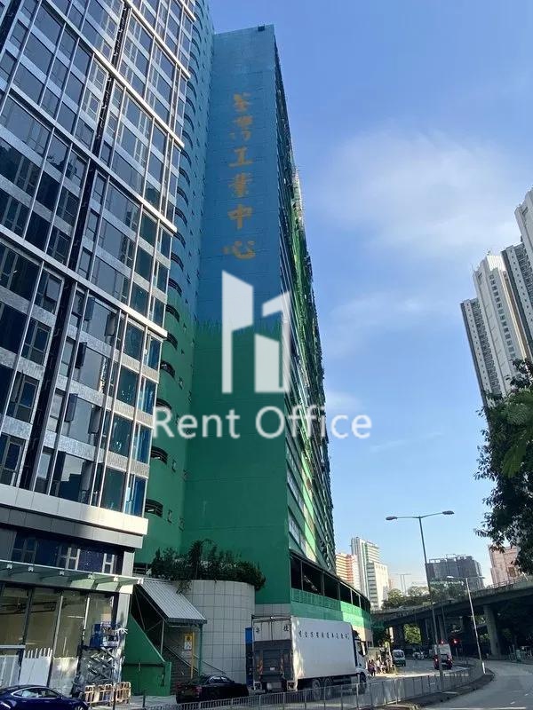 荃灣工業中心
