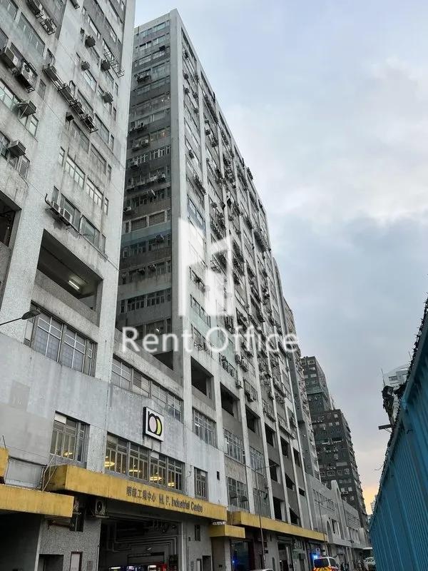 明报工业中心B座