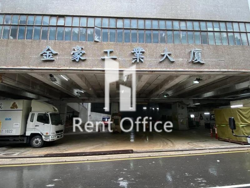 金豪工業大厦第一座