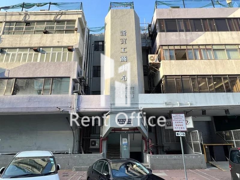 新寶工商中心第一期