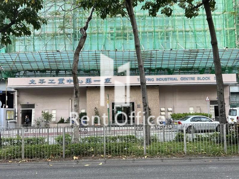 太平工業中心第一座