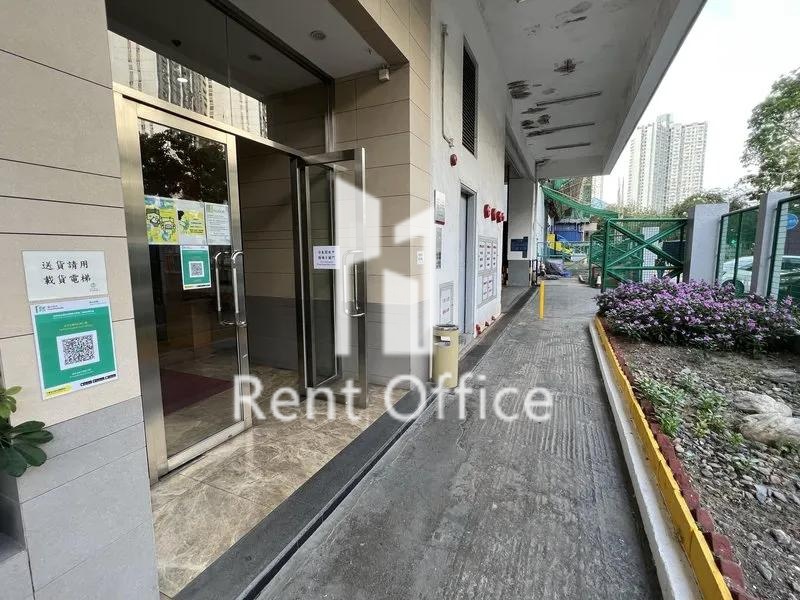 太平工業中心第二座