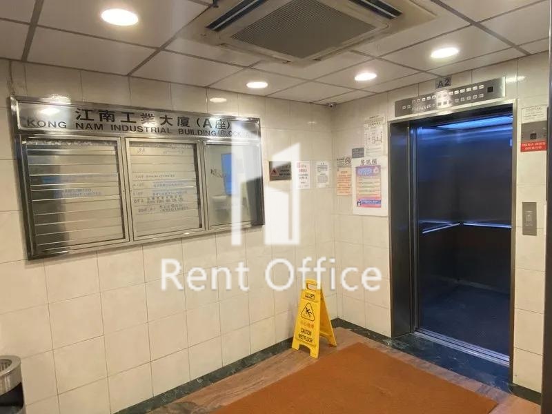 江南工業大廈(A座)