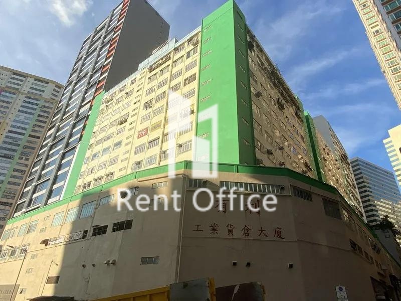 有利工業貨倉大廈