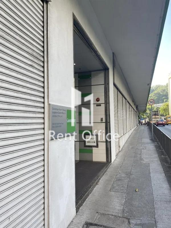 嘉民葵涌物流中心