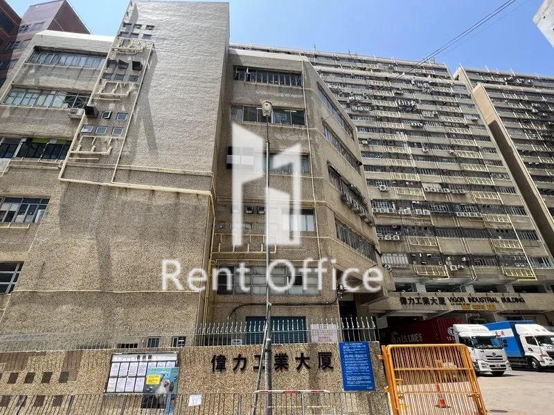 偉力工業大廈A座