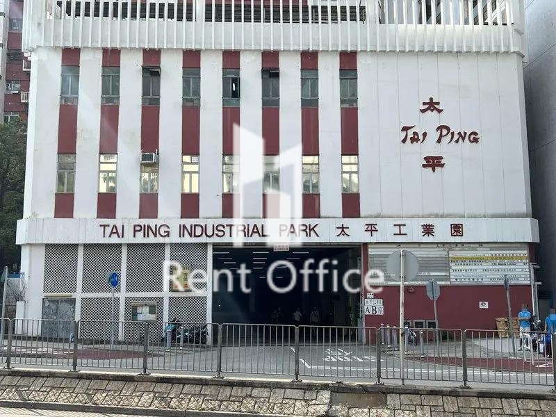 太平工業園Ａ座