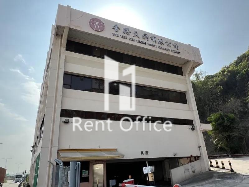 天廚(青衣)工業中心