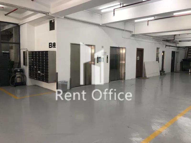 榮吉工業大廈B座