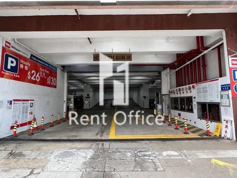 啟力工業大廈B座