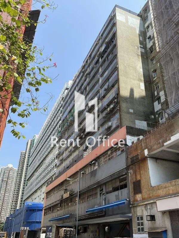 青衣工业中心一期B座